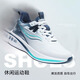 邦特運動(dòng)鞋鞋子跑步鞋透氣網(wǎng)面輕便防滑耐磨休閑鞋 3657白藍（棉） 43