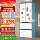 美的（Midea）400L法式多門(mén)冰箱超薄零嵌入式小戶(hù)型除菌凈味一級能效風(fēng)冷無(wú)霜以舊換新白色MR-421WUFPZE國家補貼