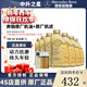 奔馳（benz）原廠(chǎng)機油 專(zhuān)用全合成潤滑油 C180 C200 E260 E300 GLK GLC GLS級 國五5W-40機油 7L+原廠(chǎng)機濾 套餐
