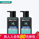 屈臣氏情人節禮物 曼秀雷敦HY男士保濕洗面奶150ml*2新舊包裝隨機發(fā)
