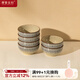 摩登主婦 日式碗盤(pán)套裝日系盤(pán)子復古餐具大碗陶瓷飯碗家用中式魚(yú)盤(pán) 藍雨4.5英寸碗X6