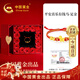 中國黃金（CHINA GOLD）馬年本命年黃金手鏈女足金馬上有錢(qián)紅手繩情人節新年禮物送女友 【馬上有錢(qián)+摯愛(ài)玫瑰禮盒】足金本命年護身符紅手鏈