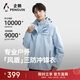 企鵝駱駝聯(lián)名【風(fēng)盾】三合一沖鋒衣25新款情侶戶(hù)外三防夾克M34CA9D682 遠山藍 L