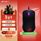 ROG龍鱗Mini標準版 有線(xiàn)鼠標 電競鼠標 RGB燈效 輕量化設計 可換微動(dòng) 吃雞/LOL/CS GO 游戲鼠標 黑色