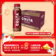 可口可樂(lè )（Coca-Cola）COSTA COFFEE 金妃拿鐵 濃咖啡飲料 300mlx15瓶