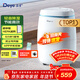 德業(yè)（Deye）除濕機/抽濕機 除濕量12升/天 25㎡家用輕音吸濕器地下室干燥機干衣機 低功耗 手機智控DYD-E12A3