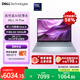 戴爾筆記本電腦 國家補貼 DELL 14Plus 120Hz 14英寸高性能輕薄本AI辦公(2代酷睿Ultra 5 16G 1T 2.5K)