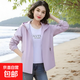 2026春季新款外套女戶(hù)外韓版寬松大碼沖鋒衣女士防風(fēng)透氣百搭夾克 紫色 L 建議105-120斤