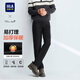 海瀾之家（HLA）休閑褲男款免燙褲子男冬季 黑色8R 35 175/90A 推薦151~160斤