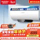 澳柯瑪（AUCMA）熱水器家用 儲水式電 熱水器3000W速熱智能預約搪瓷內膽高溫抑菌多重安全防護 電熱水器 免費安裝 60L 3000W 速熱多重保護 智能預約F03D