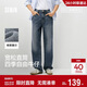 森馬（Semir）森柔牛仔|牛仔褲男經(jīng)典百搭長(cháng)褲2026新春寬松直筒褲109926124101