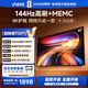 Vidda R55 2025款【送裝一體】海信電視55英寸 一級能效 2+32G以舊換新家電國家補貼4K智能游戲液晶電視