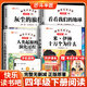 【斗半匠】快樂(lè )讀書(shū)吧1-6年級上下冊可選讀讀童謠和兒歌三國演義西游記紅樓夢(mèng)水滸傳愛(ài)麗絲漫游奇境魯濱遜漂流記湯姆索亞歷險記和大人一起讀讀小鯉魚(yú)跳龍門(mén)孤獨的小螃蟹稻草人安徒生格林童話(huà)愛(ài)的教育 【全4冊】快