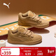 彪馬PUMA 男女同款復古休閑板鞋PARKLIFESTYLEEASYSUEDE 407867