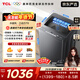 TCL升級款水旋風(fēng)變頻三動(dòng)力波輪12KG大容量家用全自動(dòng)洗衣機1.31洗凈比以舊換新國家補貼B120T6-DP