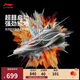 李寧韋德808 5 ULTRA v2 煙花丨男子輕量高回彈籃球專(zhuān)業(yè)比賽鞋ABAV045