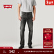 Levi's李維斯男士517修身美式懷舊復古簡(jiǎn)約慵懶隨性靴型牛仔長(cháng)褲 黑色 34 (32)