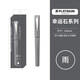 白金（PLATINUM）【新品上市】PLATINUM/白金幸運石系列練字鋼筆小流星專(zhuān)用入門(mén)書(shū)法 雨（灰色）單支裝