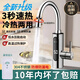 JMW電熱水龍頭即熱式免安裝加熱器速熱廚房冷熱兩用快速加熱水器家用變頻恒溫浴室洗手盆專(zhuān)用 【智能數顯】接駁式1.2米線(xiàn)插頭