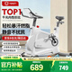 英爾健動(dòng)感單車(chē)磁控家用靜音小型自行車(chē)室內減肥鍛煉運動(dòng)健身器材 [旗艦-白]物磁雙阻/升級大車(chē)架/頂配app