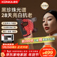 康佳（KONKA）美容儀面罩面膜儀大排燈光子嫩膚儀導入導出家用臉部美容院專(zhuān)用情人節禮物實(shí)用送女友老婆女生