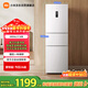 米家小米256L三門(mén)冰箱小戶(hù)型出租房宿舍家用變頻風(fēng)冷無(wú)霜節能一級能效BCD-256WMSA01