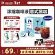 瑞幸咖啡0糖0脂醇香濃縮咖啡液意式黑咖18ml*32 冰美式黑咖啡