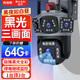網(wǎng)絡(luò )眼室外攝像頭三畫(huà)面家用手機遠程監控360無(wú)死角高清防水帶夜視全景4K超高清監控遠距離