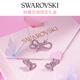 施華洛世奇（SWAROVSKI）【新年禮物】 Lifelong Bow套裝蝴蝶結元素輕奢小眾送女友 項鏈耳釘套裝