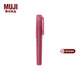 MUJI MUJI 口袋筆 水性簽字筆 文具 彩色筆 學(xué)生 紫紅色