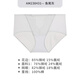 愛(ài)慕女士?jì)妊澬愿欣俳z低腰內褲夏季透氣網(wǎng)紗AM238431灰色165