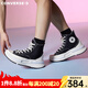 匡威（Converse）男女鞋Legacy 夾心復古厚底休閑帆布鞋高幫增高小個(gè)子情侶鞋 A00869C 黑 41 /8