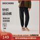 斯凱奇（Skechers）新年禮物女裝2025新品冬季加絨保暖運動(dòng)衛褲束腳褲長(cháng)褲L325W120