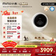 小吉（MINIJ）【年度機皇】壁掛洗衣機1.1kg迷你超薄洗烘一體一級能效V7-XMB Pro