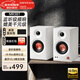 漫步者（EDIFIER）MR3BT無(wú)線(xiàn)藍牙音箱 有源監聽(tīng)音箱 HIFI音質(zhì) 多媒體電腦電視音響 桌面音響 白色