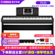 雅馬哈（YAMAHA）電鋼琴 P225成人88鍵重錘兒童初學(xué)家用專(zhuān)業(yè)考級便攜式電鋼琴P125 P225黑色+定制木架+三踏（琴凳禮包咨詢(xún)客服加購）