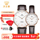 天王（TIAN WANG）手表TK系列情侶對表石英表商務(wù)男表節日禮物女士休閑簡(jiǎn)約腕表送禮 3851白盤(pán) 棕帶 【對表】