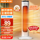 奧克斯（AUX） 取暖器暖風(fēng)機電暖氣電暖器家用節能省電熱風(fēng)機小太陽(yáng)塔式立式廣角辦公室臥室 【升級大范圍取暖加高款】白色-機械