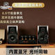 ROBERILLINE家庭影院高端系列80S發(fā)燒級電子管膽機音響6.5寸HIFI高音質(zhì)立體聲效澎湃聲場(chǎng)書(shū)架音箱一體式套裝 80S+108+128DVD(黑）