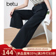百圖betu女裝2025春夏新款休閑褲高腰九分直筒闊腿褲褲子女2502T71 深寶蘭 M