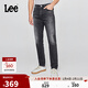 Lee25秋冬新舒適中腰錐形五袋款深灰色男牛仔褲潮