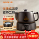 九陽(yáng)（Joyoung）煎藥壺中藥全自動(dòng)中藥壺煎藥砂鍋分體式熬藥電砂鍋老式家用熬藥陶瓷煎壺煲酸梅湯 【智能煎藥】 3L