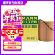 曼牌濾清器（MANNFILTER）HU826X機油濾芯格濾清器適用于路虎發(fā)現者4攬勝運動(dòng)版捷豹XJL
