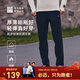 必邁（bmai）男女新款跑步輕彈抓絨長(cháng)褲防風(fēng)保暖訓練運動(dòng)褲通勤訓練長(cháng)褲 黛藍 2XL 男
