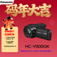 松下（Panasonic）（產(chǎn)地中國）HC-V900GK 輕便型攝像機 24X光變/F1.8最大光圈/五軸防抖/TYPE-C供電