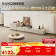 顧家家居（KUKA）現代巖板茶幾客廳PT7113茶角幾+新月白電視柜+斗柜（PT7057GF）