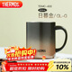 膳魔師（THERMOS）保溫杯400ml帶茶濾男女泡茶杯生日年會(huì )新年禮物TEMC-400日暮金