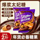 豬兄爆漿太妃糖500g*2袋巧克力味夾心硬糖圣誕節禮物兒童糖果年貨糖果