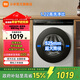 小米（MI）米家 10公斤超凈洗直驅全自動(dòng)滾筒洗衣機 超大筒徑 全嵌機身 1.22洗凈比 深層除螨