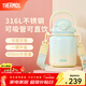 膳魔師（THERMOS）噸噸桶大肚杯316L不銹鋼大容量?jì)和乇哳佒瞪招履甓Y物TEMA 蜜瓜泡泡附杯帶吸管 950ml 熱賣(mài)推薦